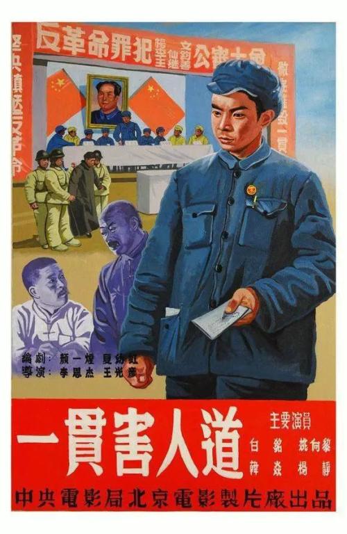 北京舞蹈学院毕业证样本